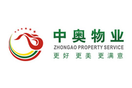廣東中奧物業(yè)成功安裝監(jiān)控系統(tǒng)設(shè)備及防盜報警設(shè)備！