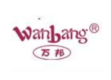廣州立誠電子為萬邦鞋業(yè)有限公司成功安裝了監(jiān)控設(shè)備及防盜報(bào)警設(shè)備！